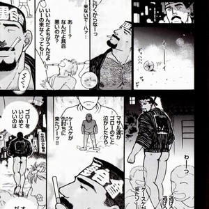 [Raizo Taira] 24 [JP] – Gay Manga sex 11