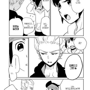 [Pantu to Kutsushita (Pantu)] Gay to Nonke no Sennichi Sensou – Inazuma Eleven dj [Kr] – Gay Manga sex 5