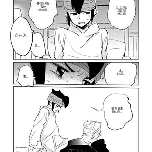 [Pantu to Kutsushita (Pantu)] Gay to Nonke no Sennichi Sensou – Inazuma Eleven dj [Kr] – Gay Manga sex 8