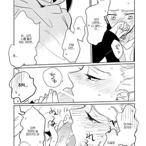 [Pantu to Kutsushita (Pantu)] Gay to Nonke no Sennichi Sensou – Inazuma Eleven dj [Kr] – Gay Manga sex 9