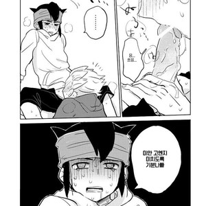 [Pantu to Kutsushita (Pantu)] Gay to Nonke no Sennichi Sensou – Inazuma Eleven dj [Kr] – Gay Manga sex 11