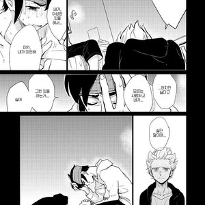 [Pantu to Kutsushita (Pantu)] Gay to Nonke no Sennichi Sensou – Inazuma Eleven dj [Kr] – Gay Manga sex 14