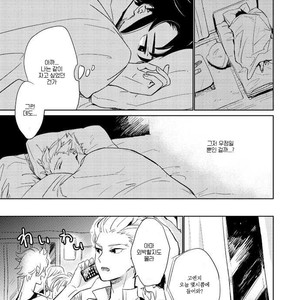 [Pantu to Kutsushita (Pantu)] Gay to Nonke no Sennichi Sensou – Inazuma Eleven dj [Kr] – Gay Manga sex 20