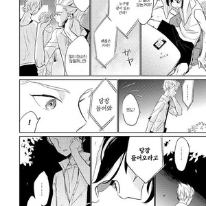 [Pantu to Kutsushita (Pantu)] Gay to Nonke no Sennichi Sensou – Inazuma Eleven dj [Kr] – Gay Manga sex 21