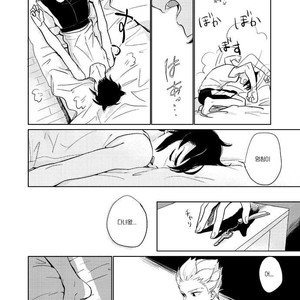 [Pantu to Kutsushita (Pantu)] Gay to Nonke no Sennichi Sensou – Inazuma Eleven dj [Kr] – Gay Manga sex 23