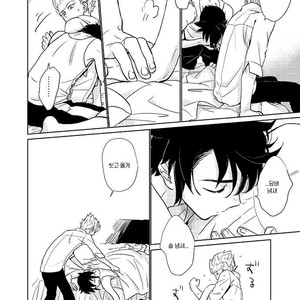 [Pantu to Kutsushita (Pantu)] Gay to Nonke no Sennichi Sensou – Inazuma Eleven dj [Kr] – Gay Manga sex 25