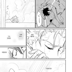 [Pantu to Kutsushita (Pantu)] Gay to Nonke no Sennichi Sensou – Inazuma Eleven dj [Kr] – Gay Manga sex 26