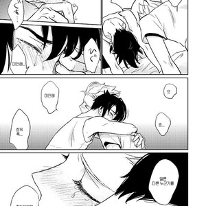 [Pantu to Kutsushita (Pantu)] Gay to Nonke no Sennichi Sensou – Inazuma Eleven dj [Kr] – Gay Manga sex 32