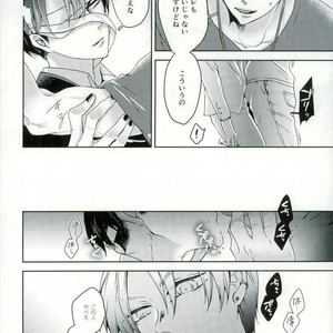 [Askr+Ktkr] The Backstage Door – Attack on Titan dj [JP] – Gay Manga sex 7