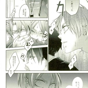 [Askr+Ktkr] The Backstage Door – Attack on Titan dj [JP] – Gay Manga sex 11