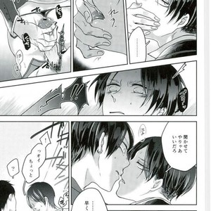 [Askr+Ktkr] The Backstage Door – Attack on Titan dj [JP] – Gay Manga sex 12