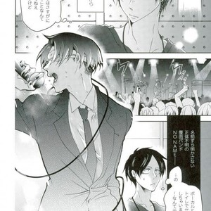 [Askr+Ktkr] The Backstage Door – Attack on Titan dj [JP] – Gay Manga sex 23