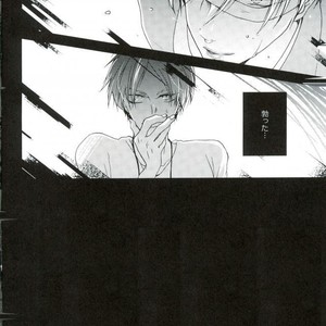 [Askr+Ktkr] The Backstage Door – Attack on Titan dj [JP] – Gay Manga sex 25