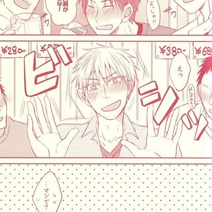 [Shamrock] Kuroko no Basuke dj – Fukakouryoku Ssu! [JP] – Gay Manga sex 2