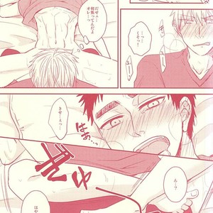 [Shamrock] Kuroko no Basuke dj – Fukakouryoku Ssu! [JP] – Gay Manga sex 12