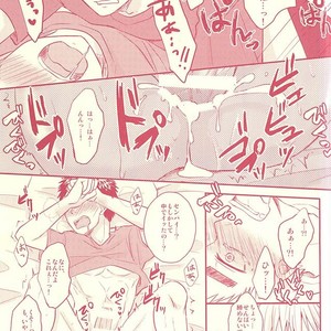 [Shamrock] Kuroko no Basuke dj – Fukakouryoku Ssu! [JP] – Gay Manga sex 16