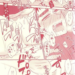 [Shamrock] Kuroko no Basuke dj – Fukakouryoku Ssu! [JP] – Gay Manga sex 18