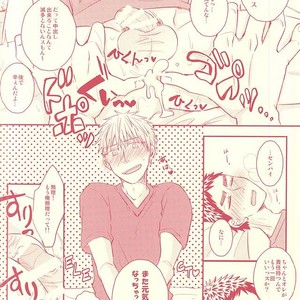 [Shamrock] Kuroko no Basuke dj – Fukakouryoku Ssu! [JP] – Gay Manga sex 19