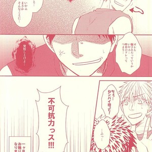 [Shamrock] Kuroko no Basuke dj – Fukakouryoku Ssu! [JP] – Gay Manga sex 23