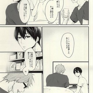 [Nympha (Tetsu)] Free! dj – Hana nara tsubomi [JP] – Gay Manga sex 8