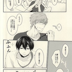 [Nympha (Tetsu)] Free! dj – Hana nara tsubomi [JP] – Gay Manga sex 13