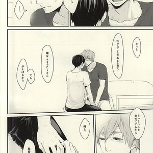 [Nympha (Tetsu)] Free! dj – Hana nara tsubomi [JP] – Gay Manga sex 15