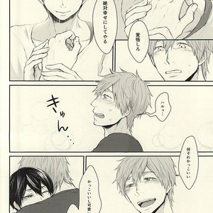 [Nympha (Tetsu)] Free! dj – Hana nara tsubomi [JP] – Gay Manga sex 17