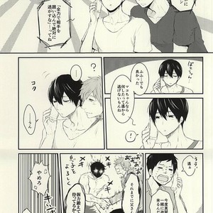 [Nympha (Tetsu)] Free! dj – Hana nara tsubomi [JP] – Gay Manga sex 20