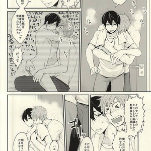 [Nympha (Tetsu)] Free! dj – Hana nara tsubomi [JP] – Gay Manga sex 23