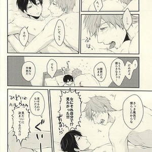 [Nympha (Tetsu)] Free! dj – Hana nara tsubomi [JP] – Gay Manga sex 27