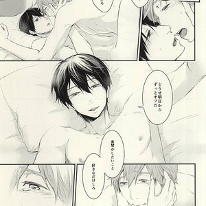 [Nympha (Tetsu)] Free! dj – Hana nara tsubomi [JP] – Gay Manga sex 32