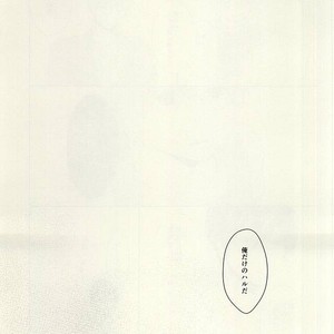 [Nympha (Tetsu)] Free! dj – Hana nara tsubomi [JP] – Gay Manga sex 34