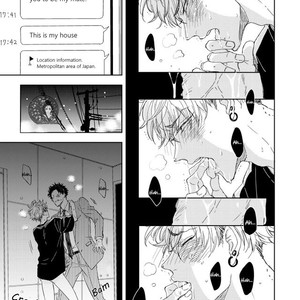 [SATOMARU Mami] Seku Tsuga (update c.4) [Eng] – Gay Manga sex 18