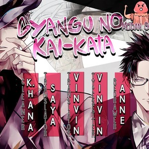 [AKIHISA Teo] Gang no Kaikata (c.1) [Eng] – Gay Manga sex 3