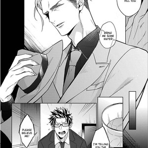 [AKIHISA Teo] Gang no Kaikata (c.1) [Eng] – Gay Manga sex 15