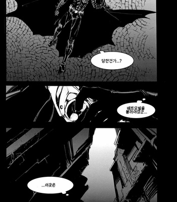 [GD mechano] Dazzlingly – Batman begins dj [kr] – Gay Manga sex 7