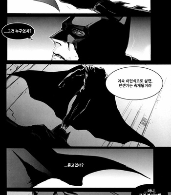 [GD mechano] Dazzlingly – Batman begins dj [kr] – Gay Manga sex 9