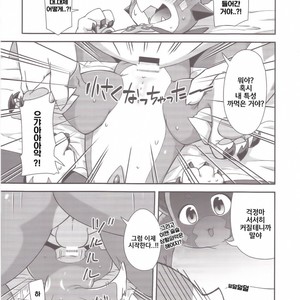 [Harugoya (Harusuke)] Vy-kun Waihon da!! – Granblue Fantasy dj [kr] – Gay Manga sex 8