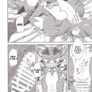 [Harugoya (Harusuke)] Vy-kun Waihon da!! – Granblue Fantasy dj [kr] – Gay Manga sex 9