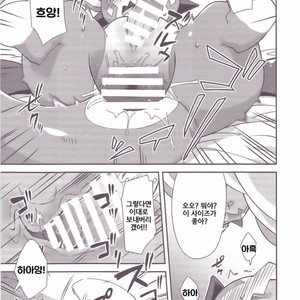 [Harugoya (Harusuke)] Vy-kun Waihon da!! – Granblue Fantasy dj [kr] – Gay Manga sex 10