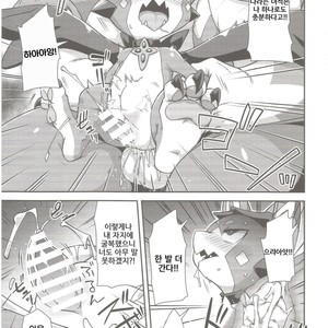 [Harugoya (Harusuke)] Vy-kun Waihon da!! – Granblue Fantasy dj [kr] – Gay Manga sex 13