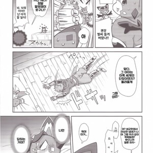 [Harugoya (Harusuke)] Vy-kun Waihon da!! – Granblue Fantasy dj [kr] – Gay Manga sex 15
