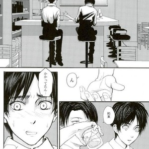 [Overdrive (Keitaro)] Himitsu – Attack on Titan dj [JP] – Gay Manga sex 5