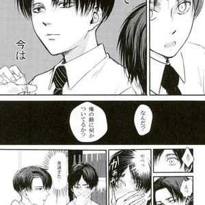 [Overdrive (Keitaro)] Himitsu – Attack on Titan dj [JP] – Gay Manga sex 9