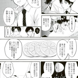 [Overdrive (Keitaro)] Himitsu – Attack on Titan dj [JP] – Gay Manga sex 10