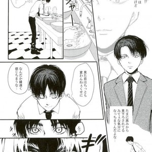 [Overdrive (Keitaro)] Himitsu – Attack on Titan dj [JP] – Gay Manga sex 12