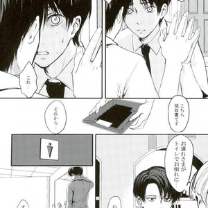 [Overdrive (Keitaro)] Himitsu – Attack on Titan dj [JP] – Gay Manga sex 14
