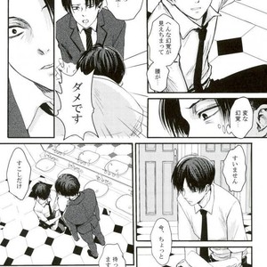 [Overdrive (Keitaro)] Himitsu – Attack on Titan dj [JP] – Gay Manga sex 15