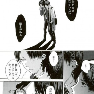 [Overdrive (Keitaro)] Himitsu – Attack on Titan dj [JP] – Gay Manga sex 18