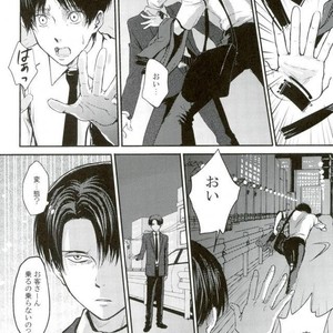 [Overdrive (Keitaro)] Himitsu – Attack on Titan dj [JP] – Gay Manga sex 20